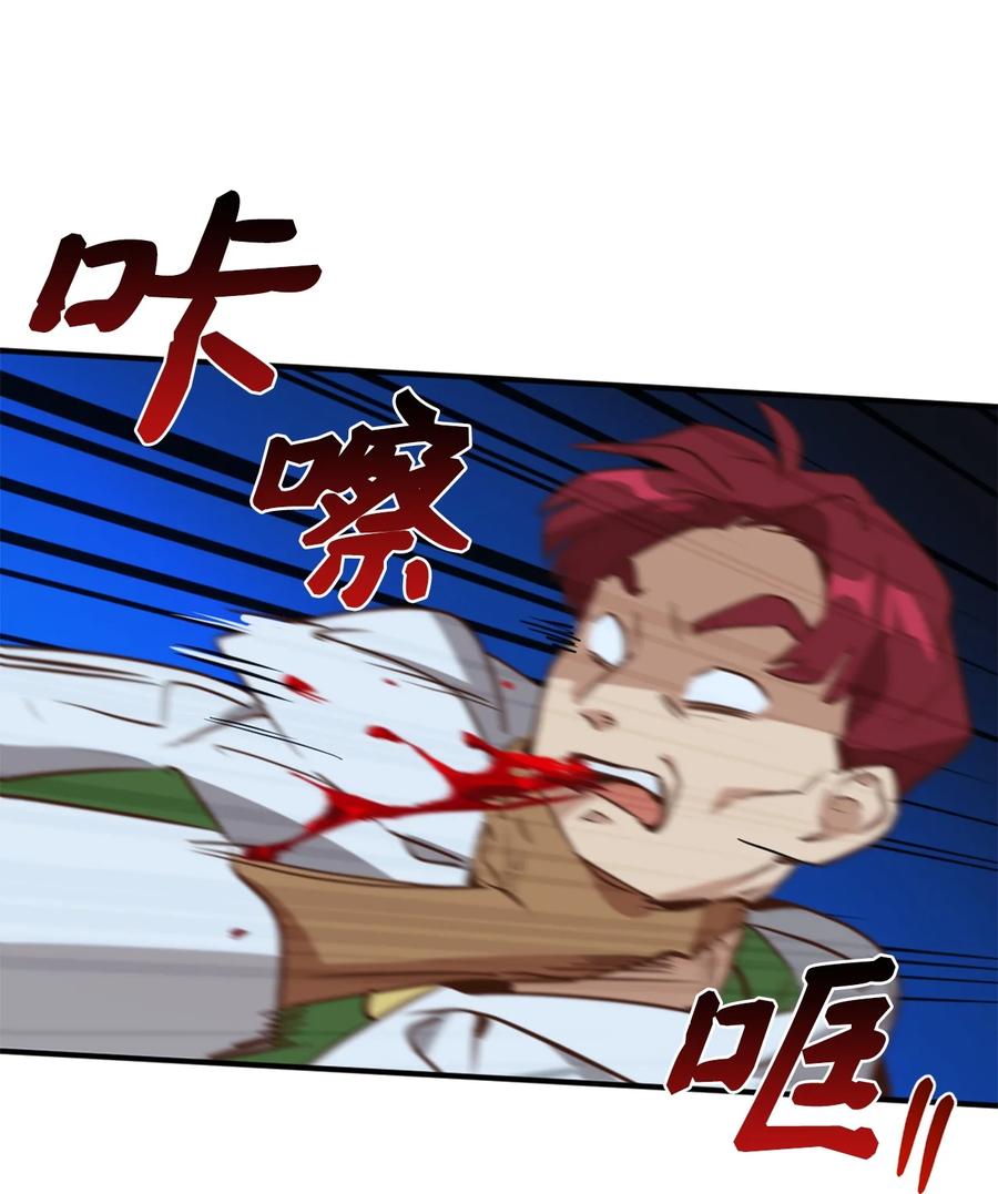 50 我要死在这里了？！34