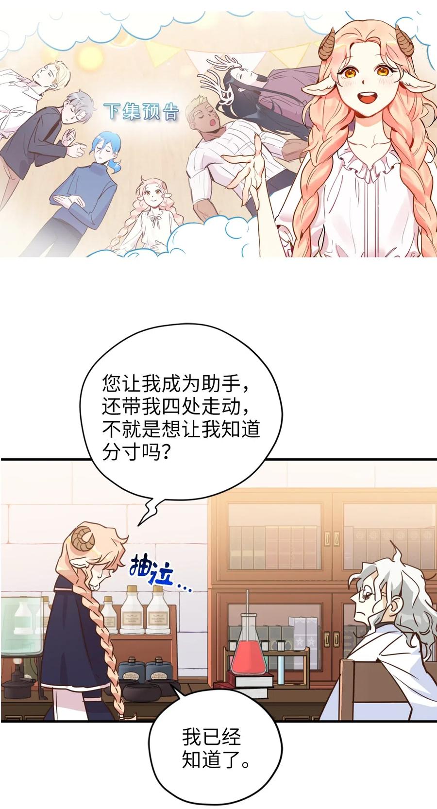 034 这个人不简单55