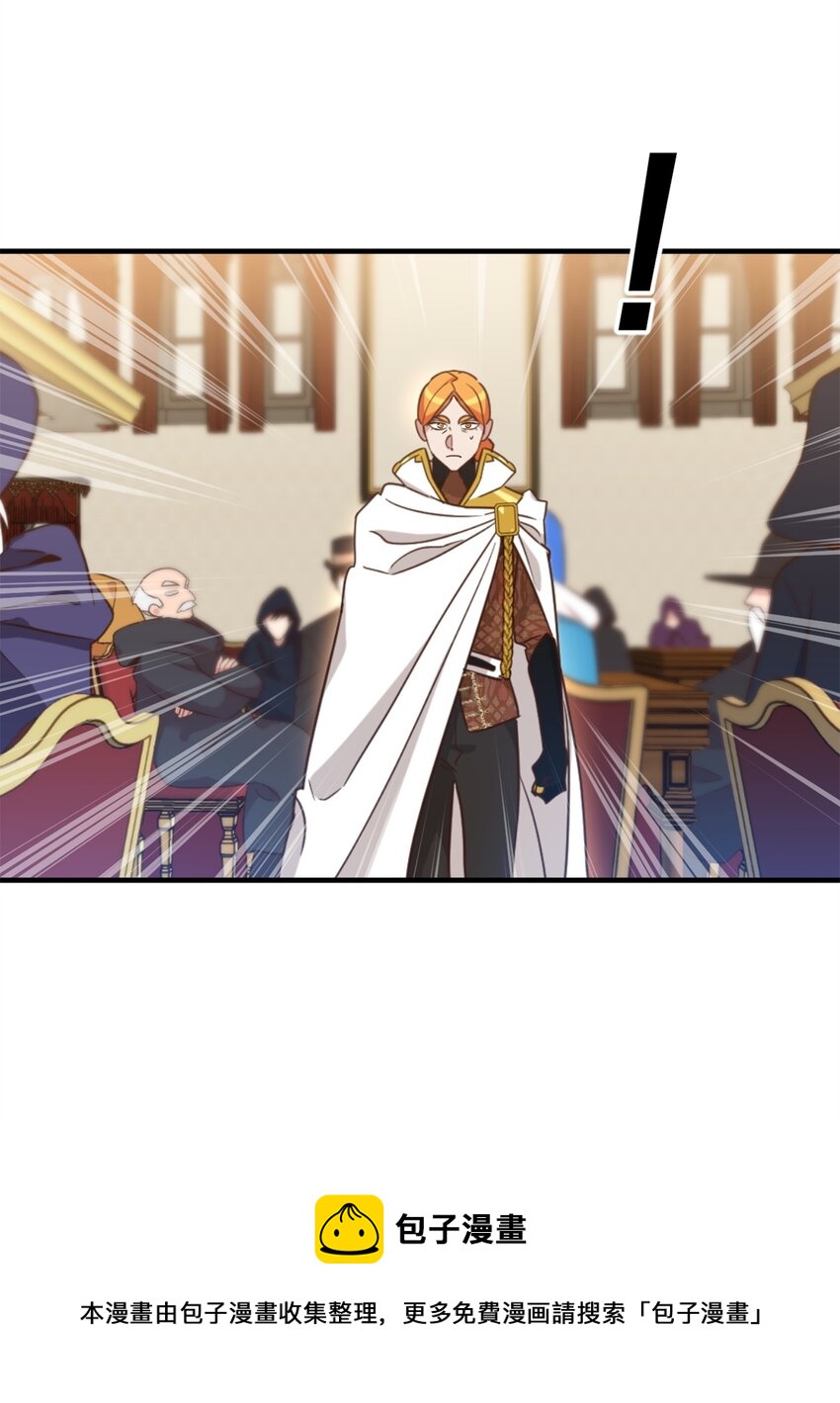 59 说去就去的魔塔之行44