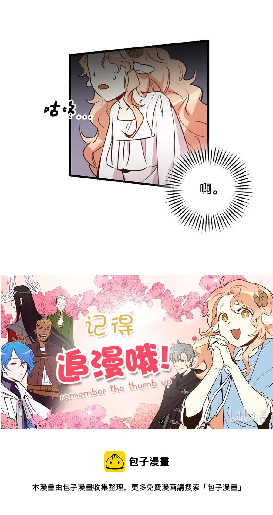 013 时刻和治疗师待在一起？57