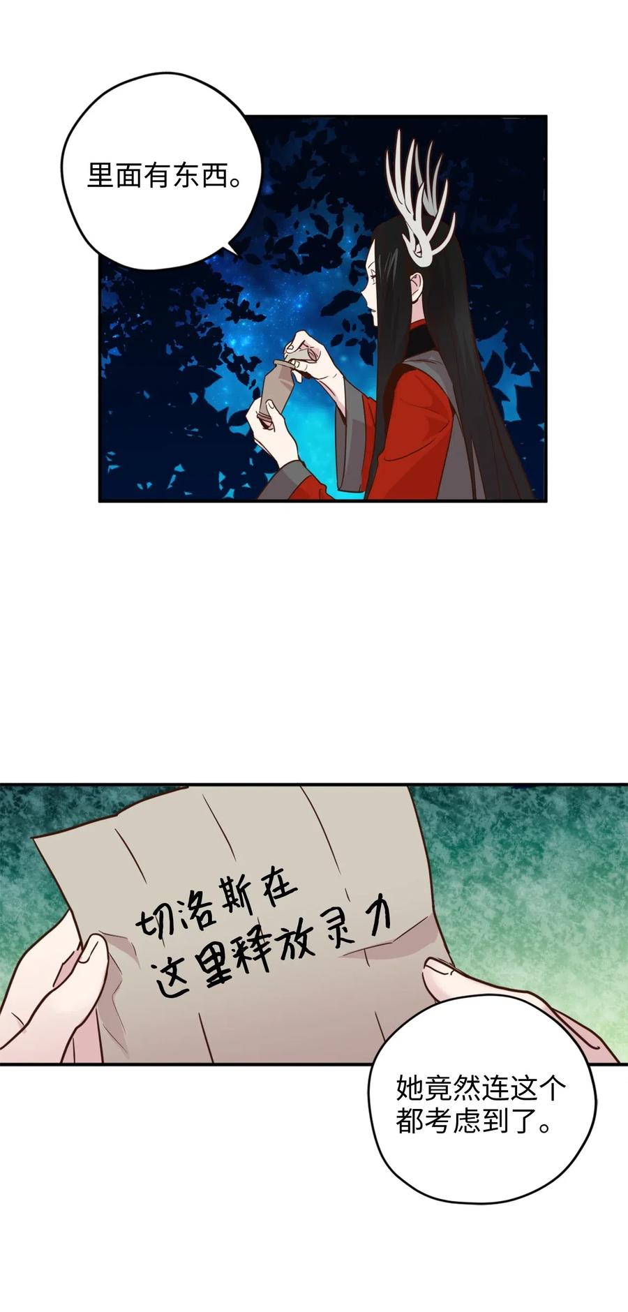 020 已经回天乏术了？13