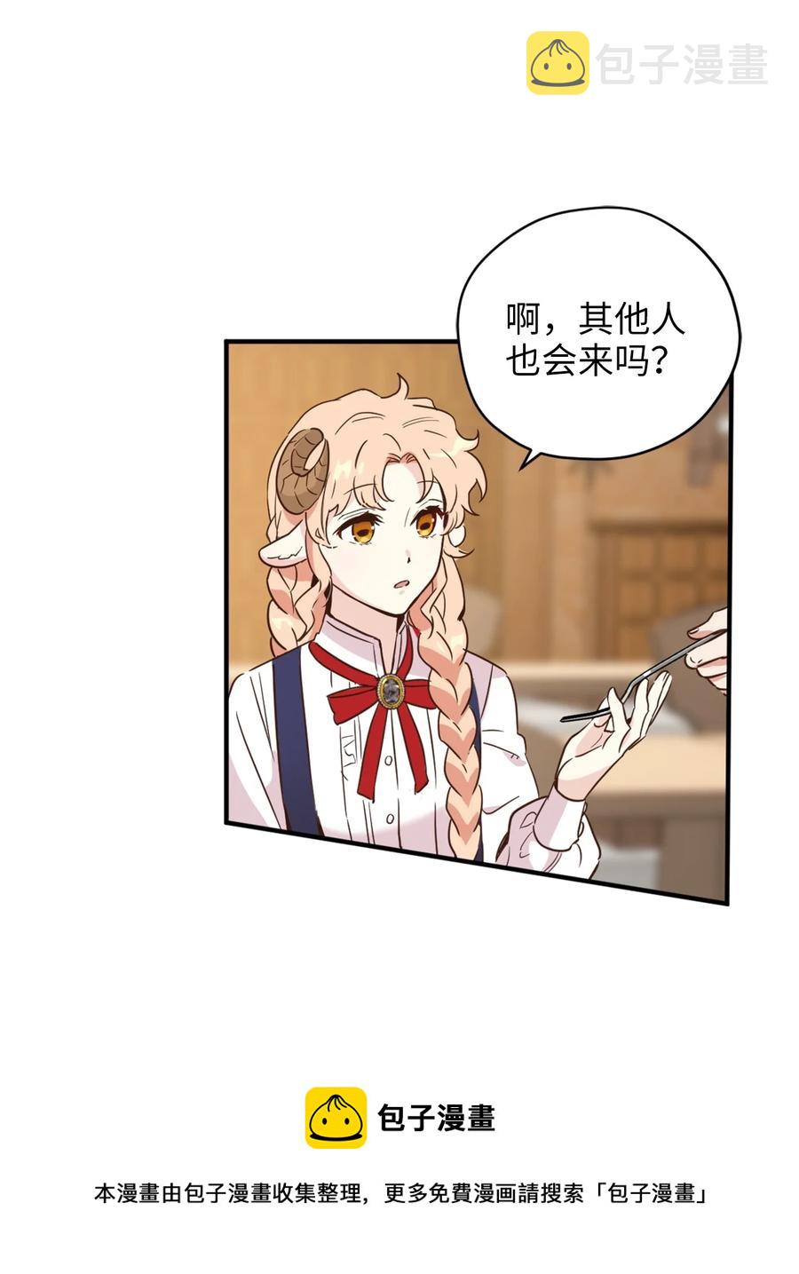 48 学校下方的秘密空间16