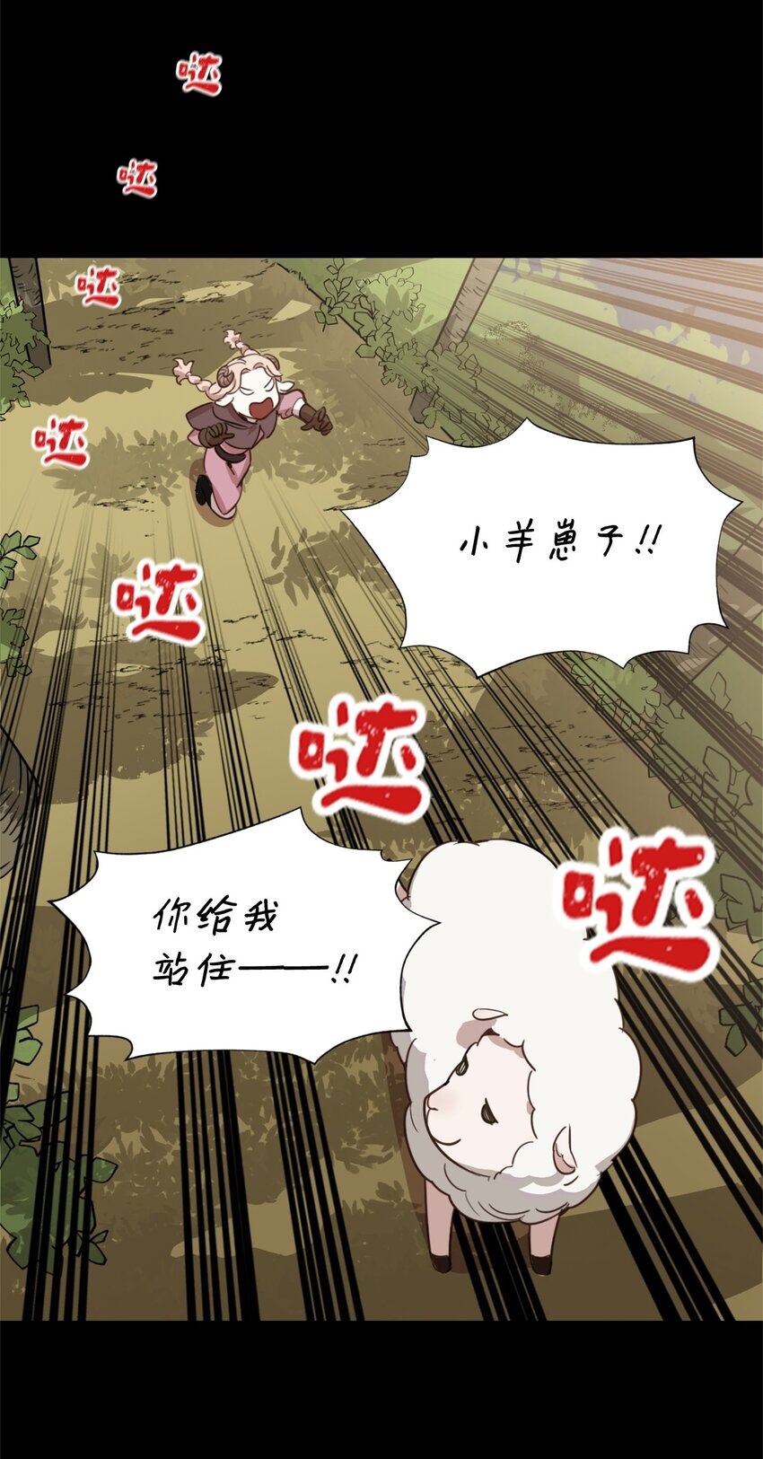 002 被五个男人堵家里？14