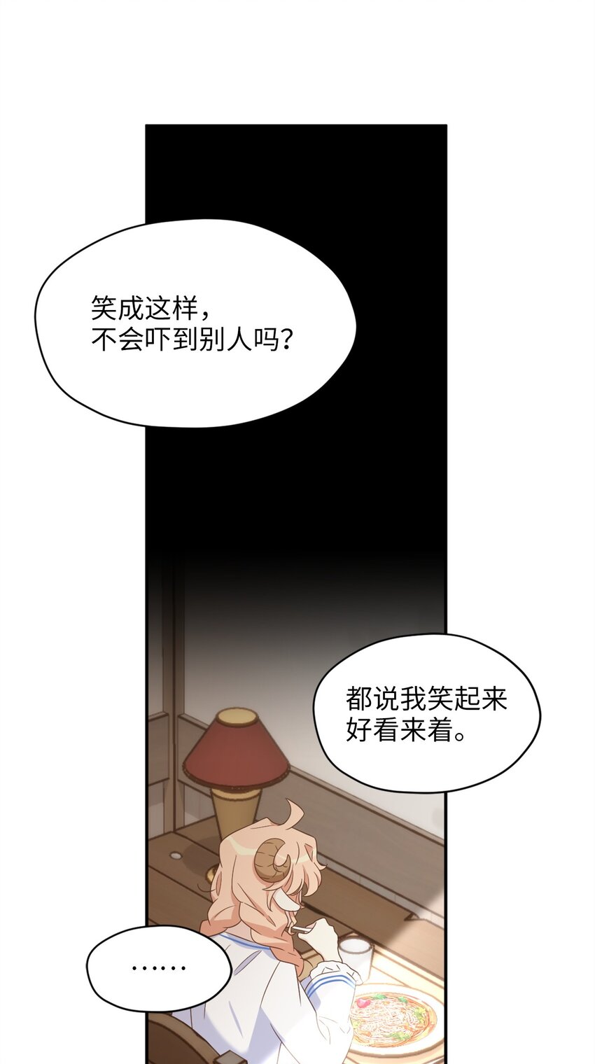 067 怪异的梦境61