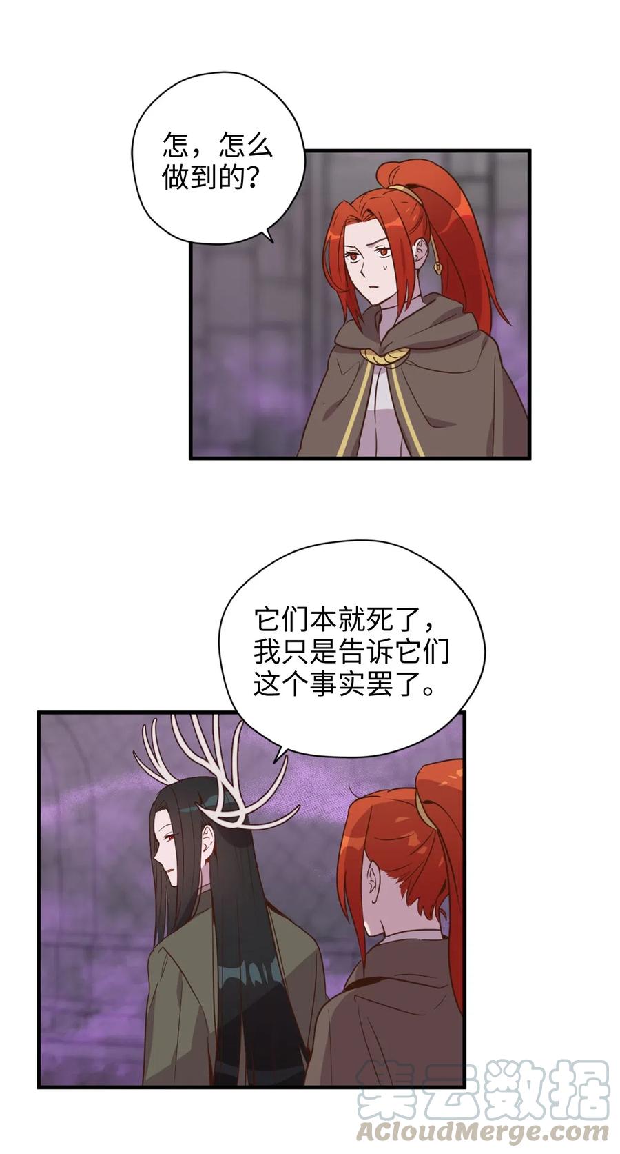 026 大战食尸鬼18