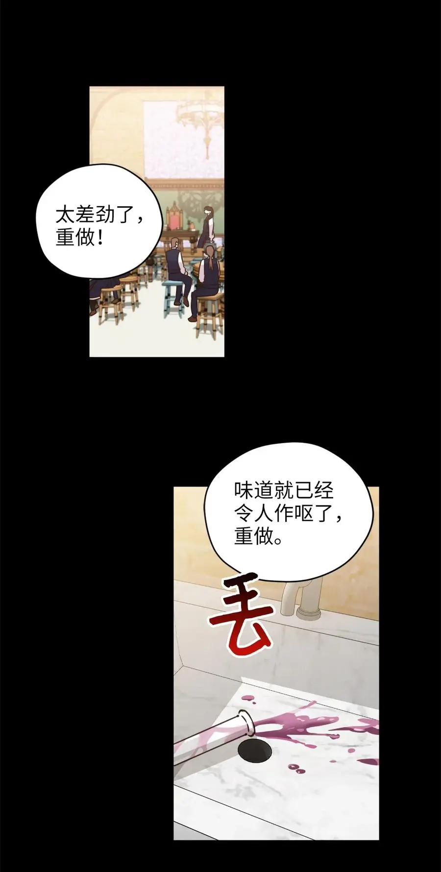 037 无聊的随队实习生2