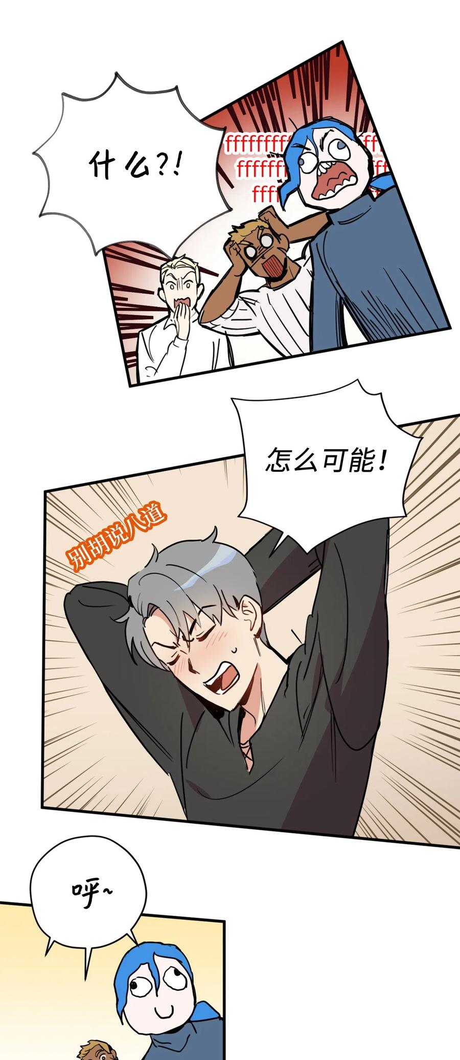 010 难道这就是发情期？42