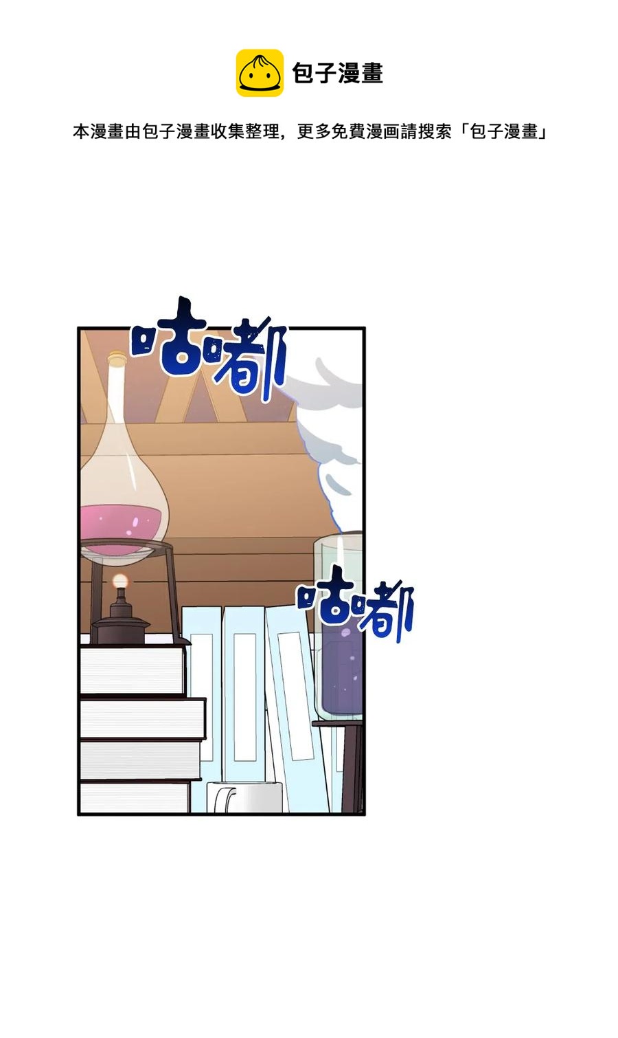 044 为美梦药疯狂的教授32