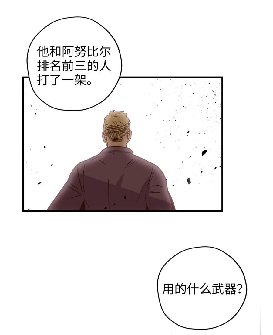 025 是帮助还是监视？19