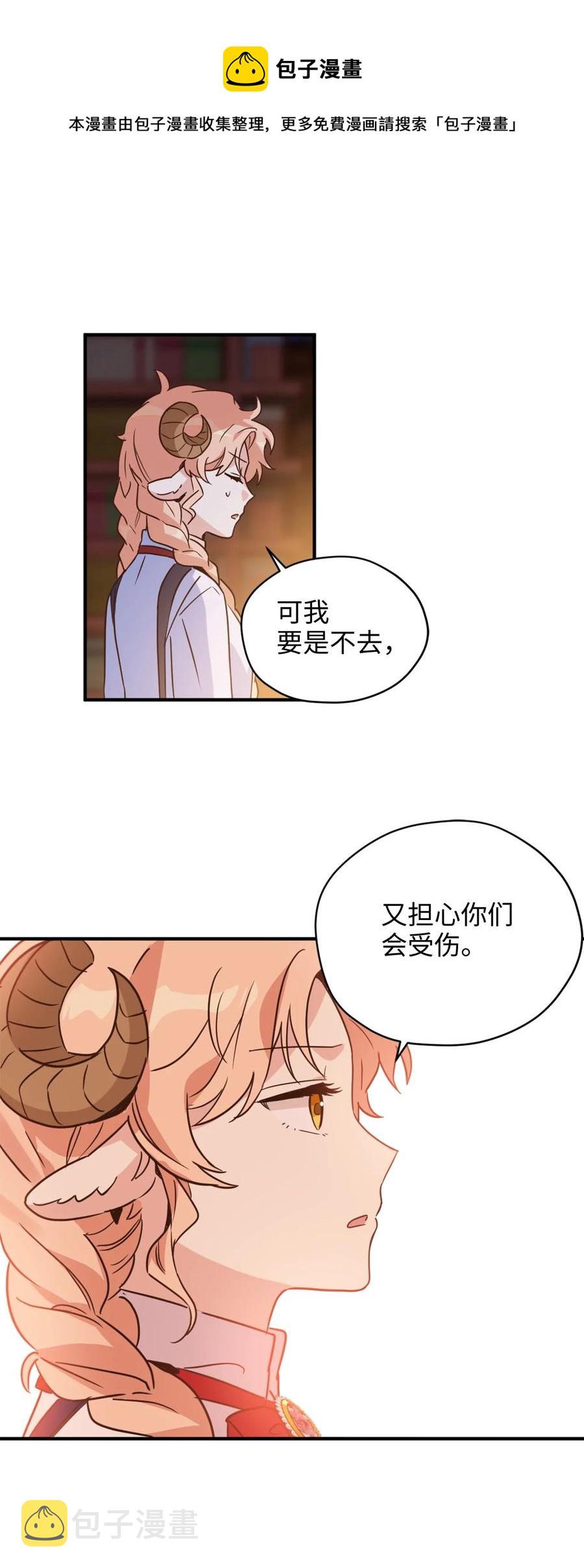 49 门后面的未知空间4