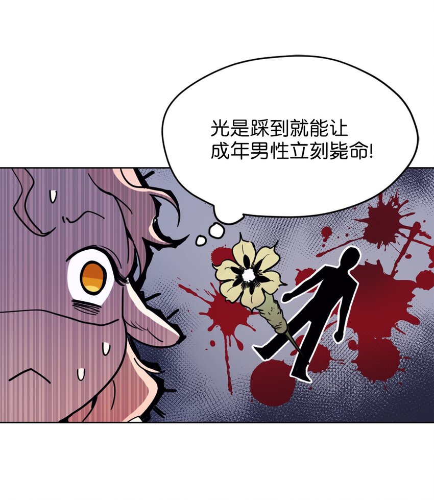 004 因为卡卡娜是善良的人啊8
