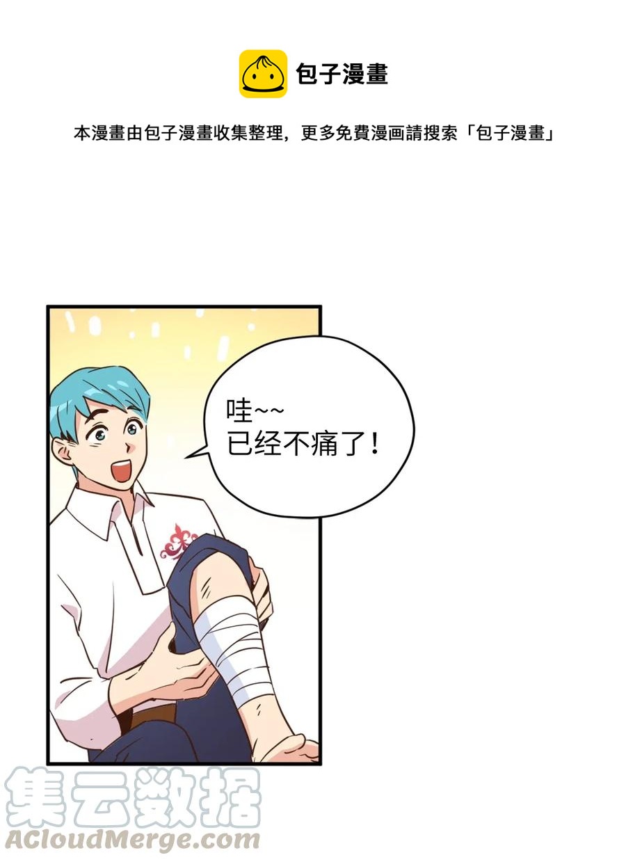 038 阴谋开启24