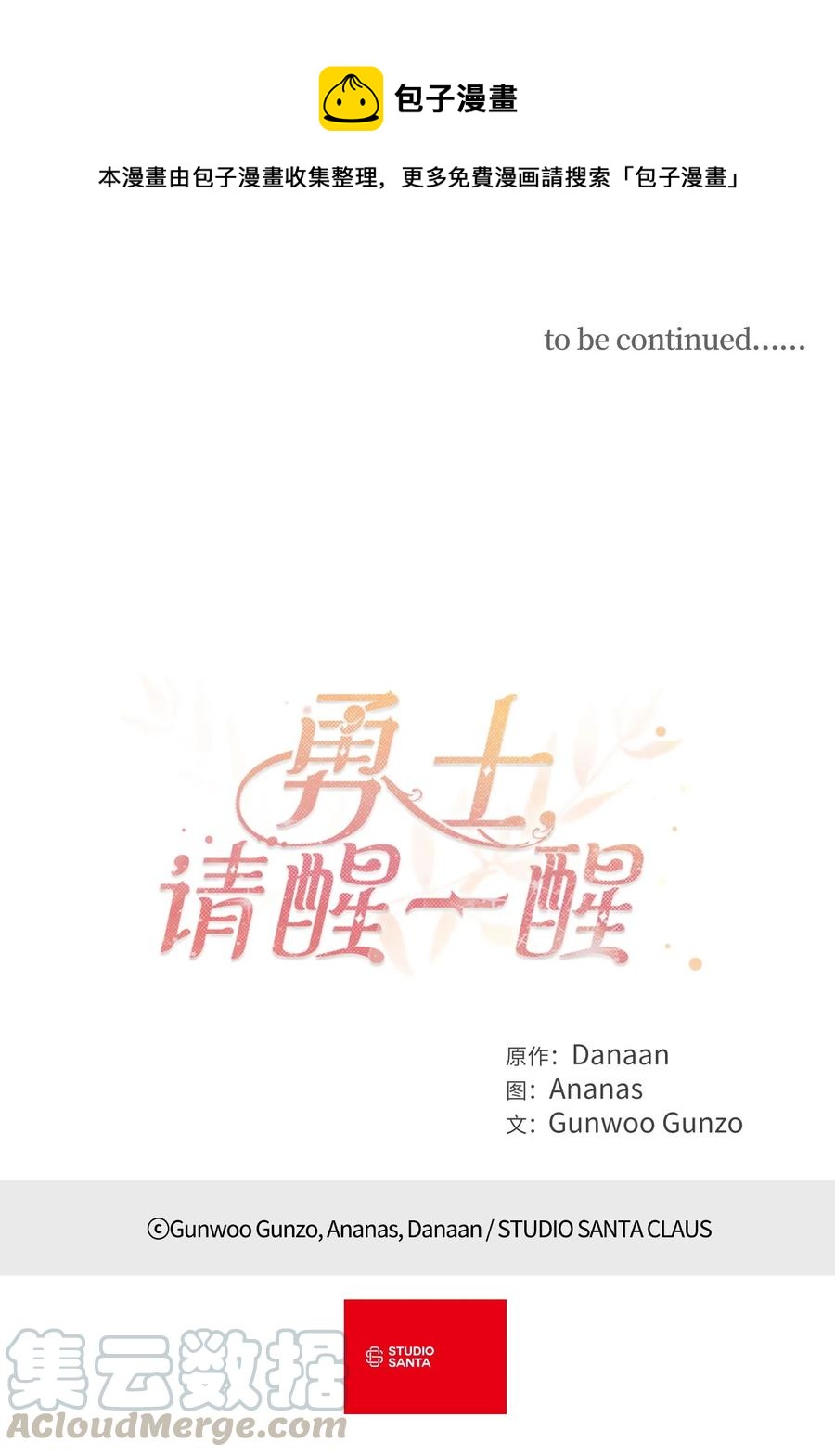 012 绝不能沉溺这种生活60