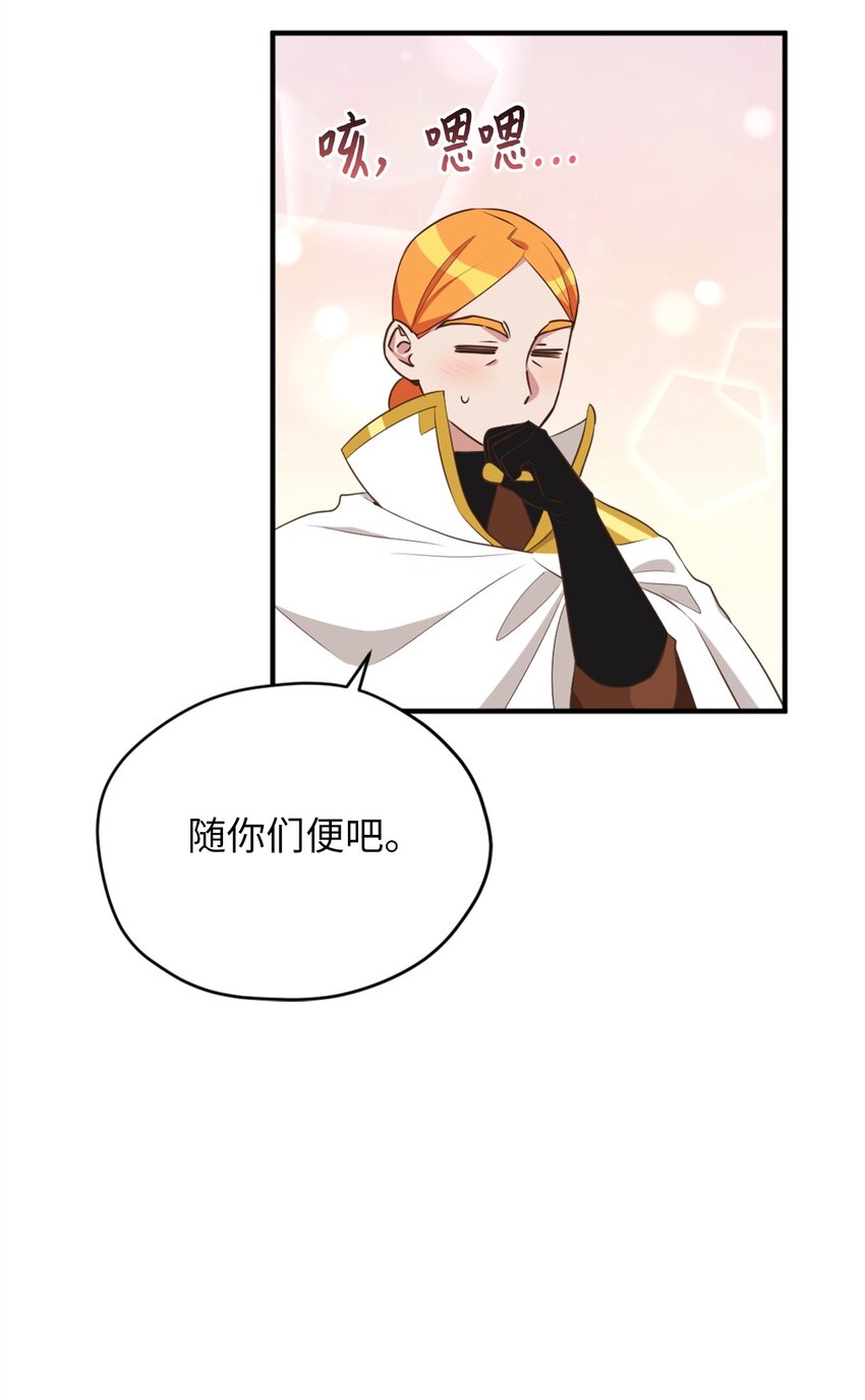 61 前往下一个目的地12