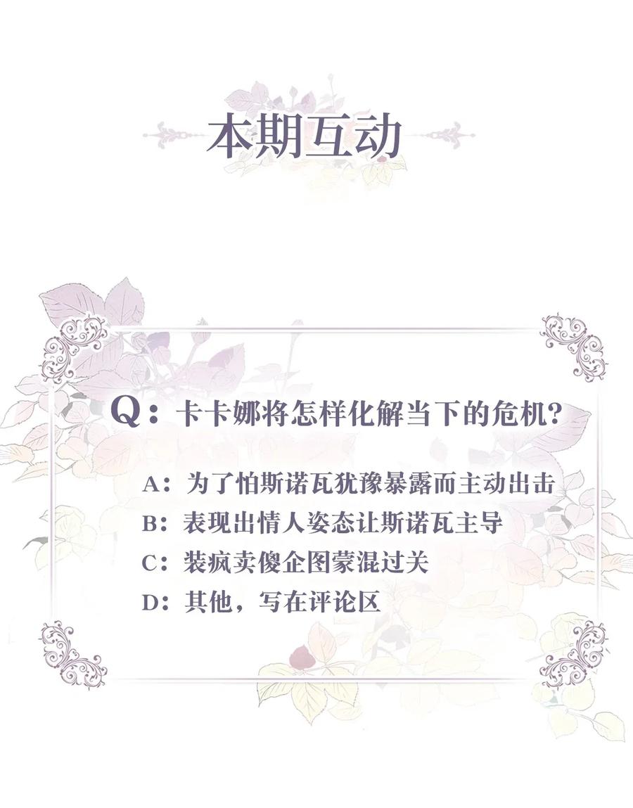 033 投入图书馆探秘59