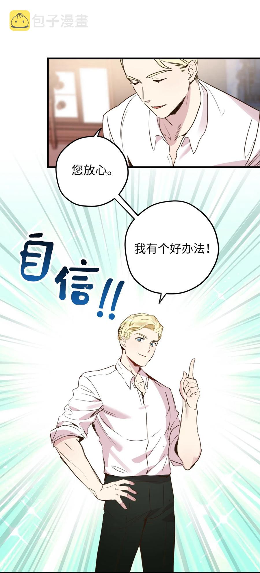 013 时刻和治疗师待在一起？35