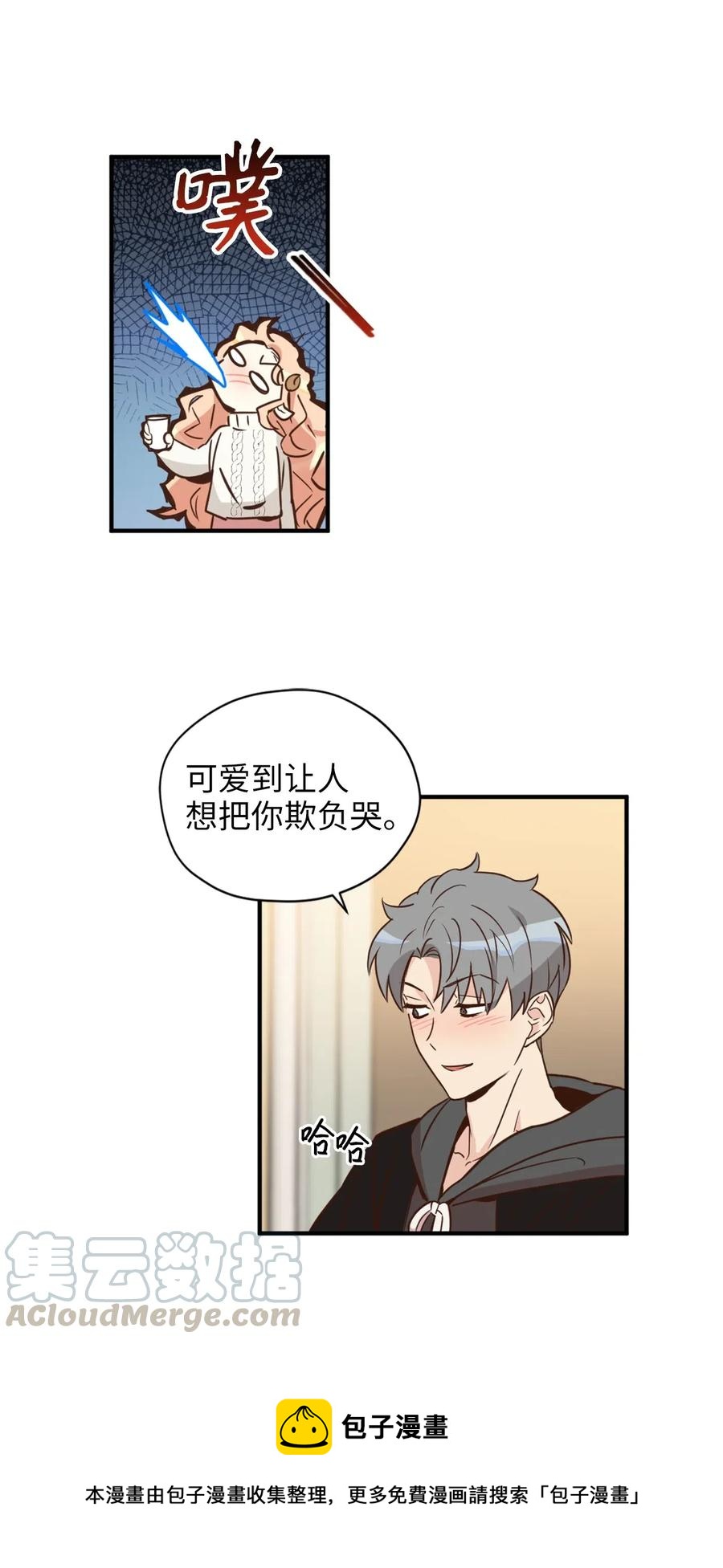 029 入学前最后的晚餐？36