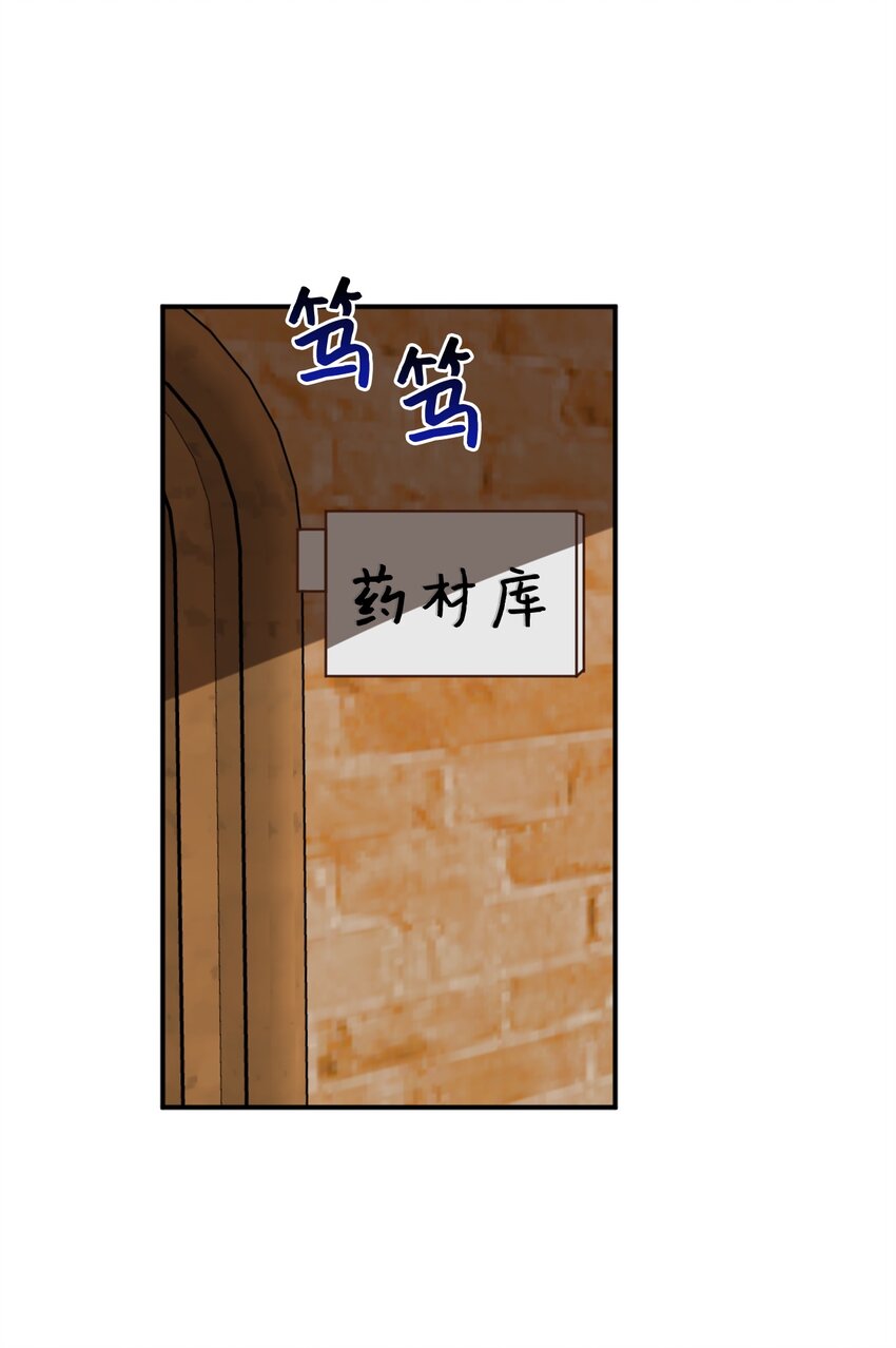 61 前往下一个目的地50