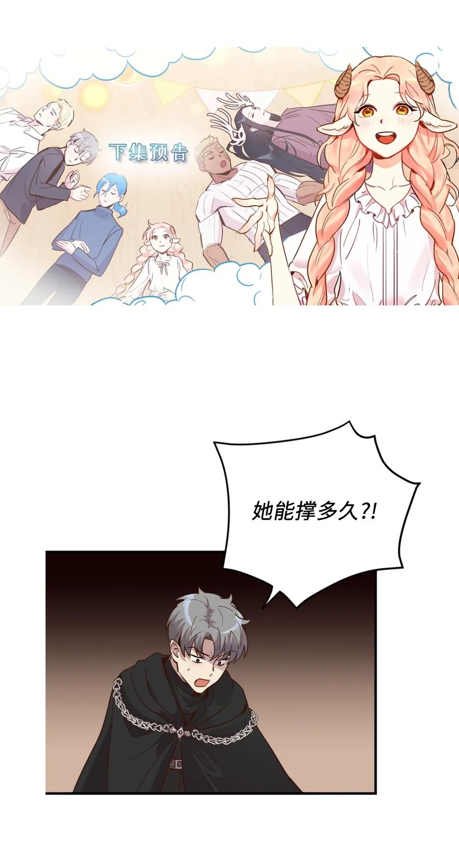 018 终于有机会报恩了57