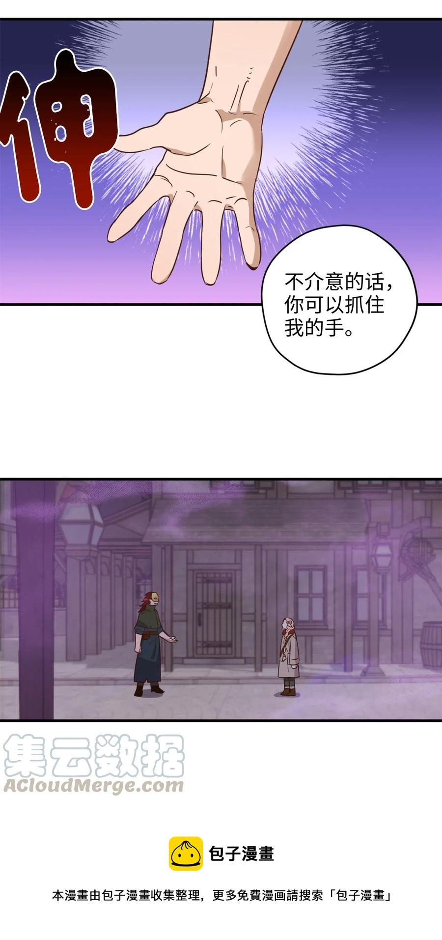 025 是帮助还是监视？12