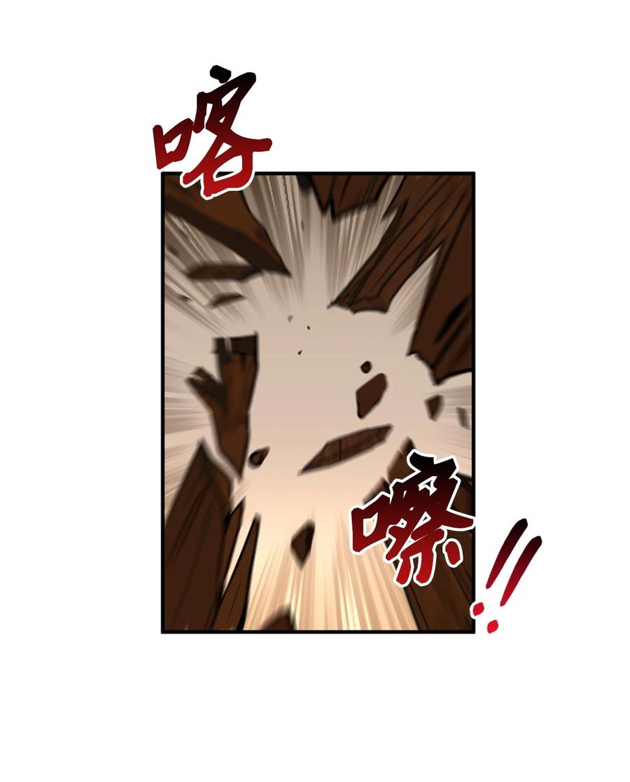 50 我要死在这里了？！14