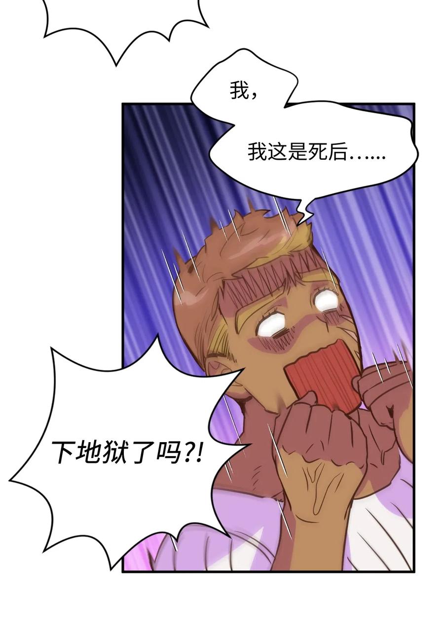 021 到了告别的时候了17