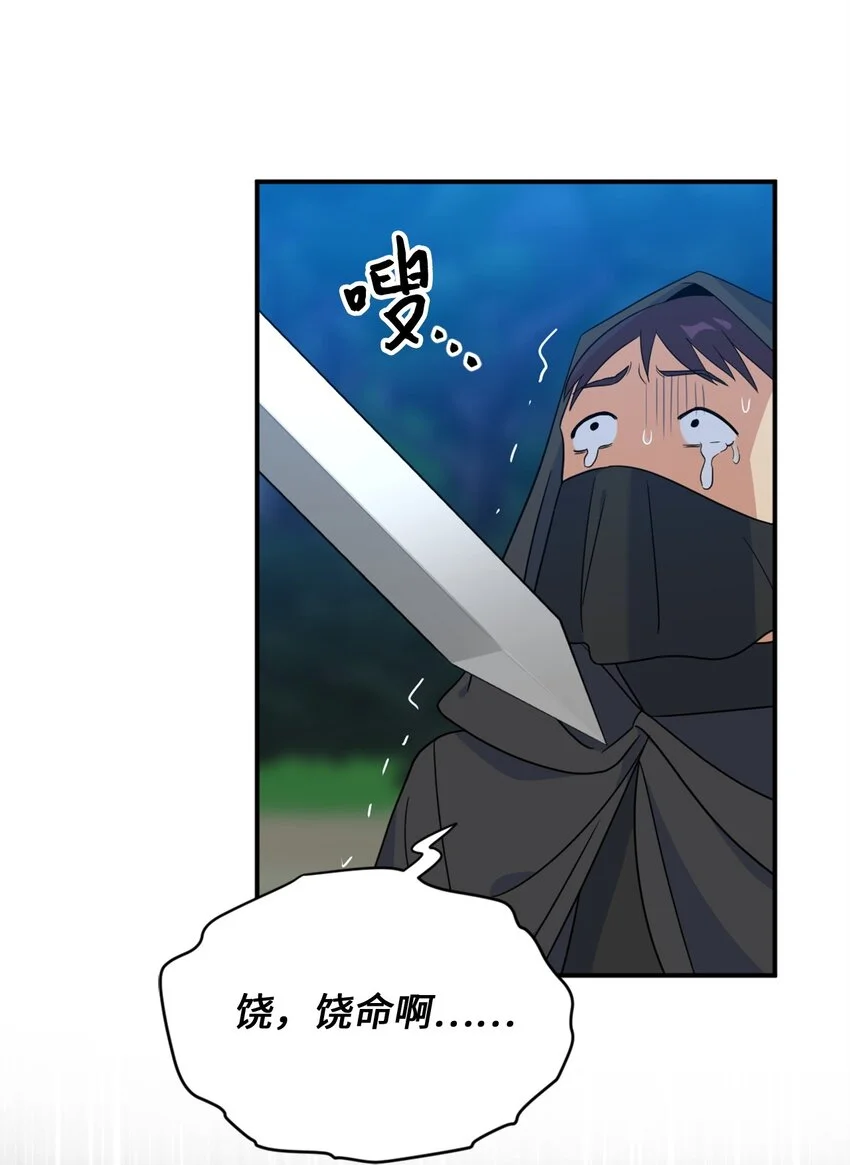 78 送上门的线索24