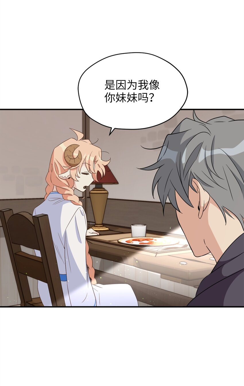 068 你为什么对我这么好17