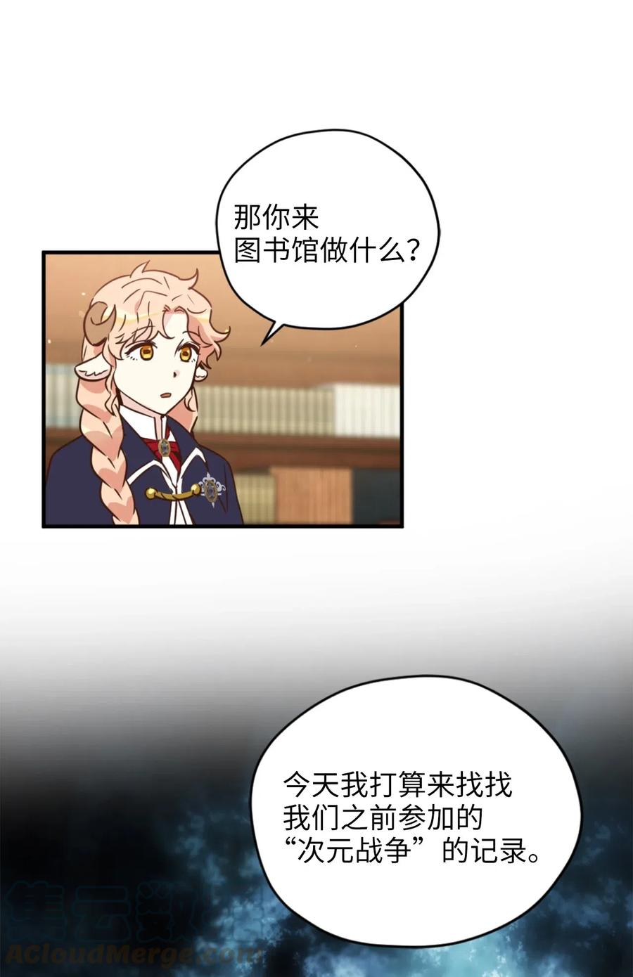 033 投入图书馆探秘30