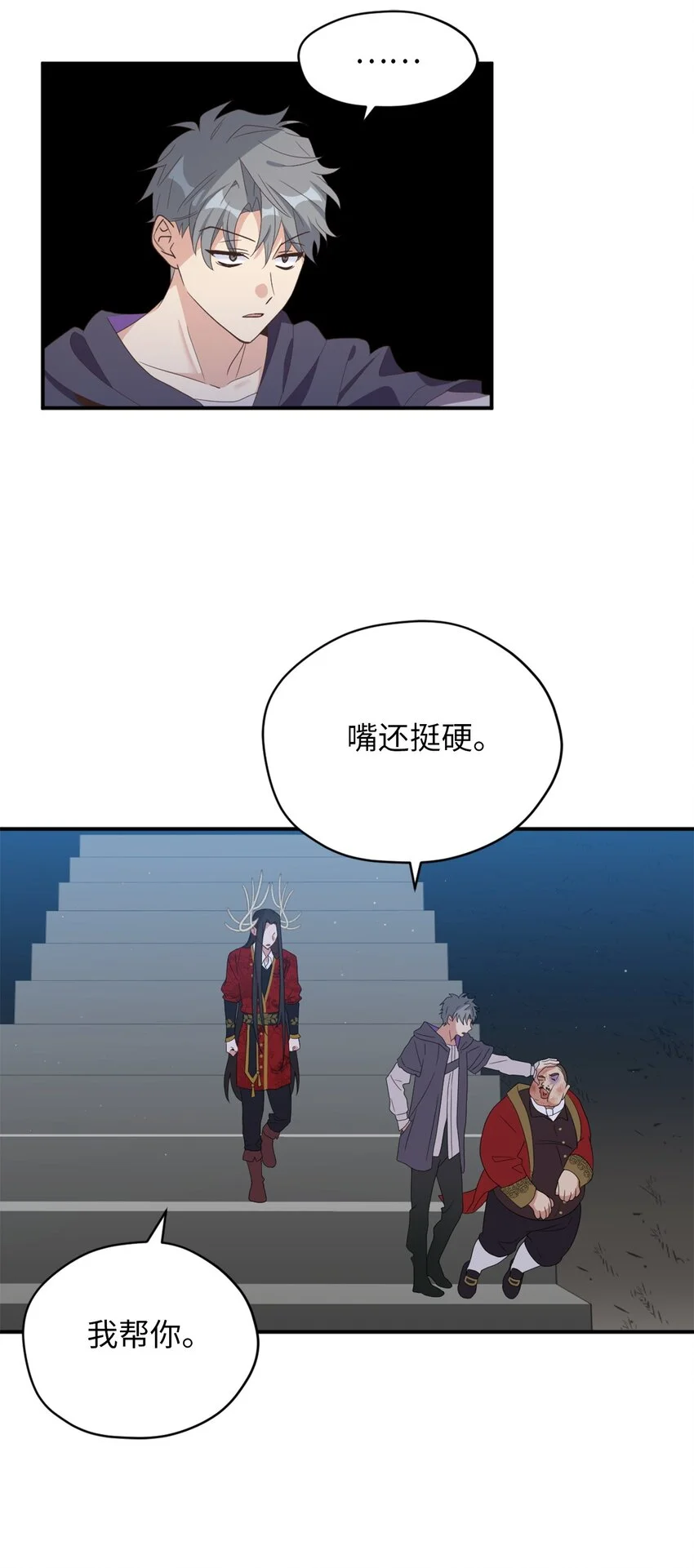 79 地下实验室13