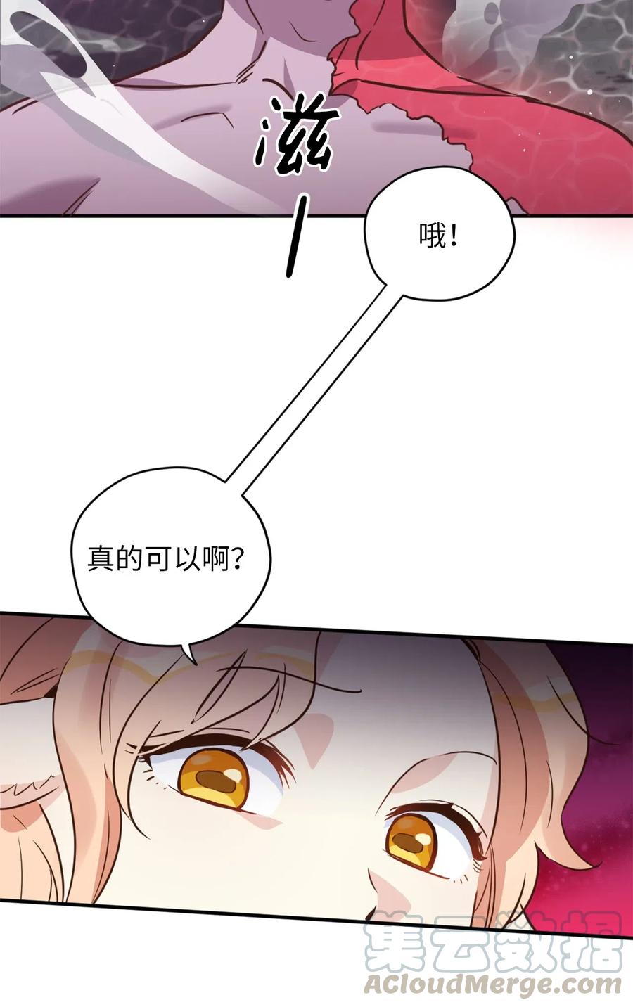 027 故人重逢18