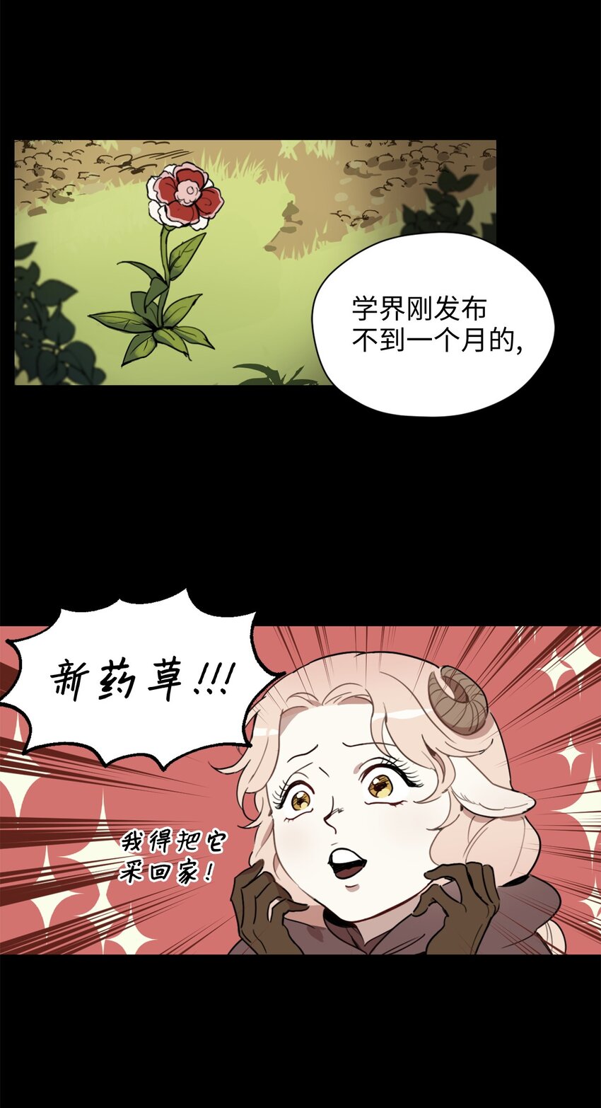 002 被五个男人堵家里？9