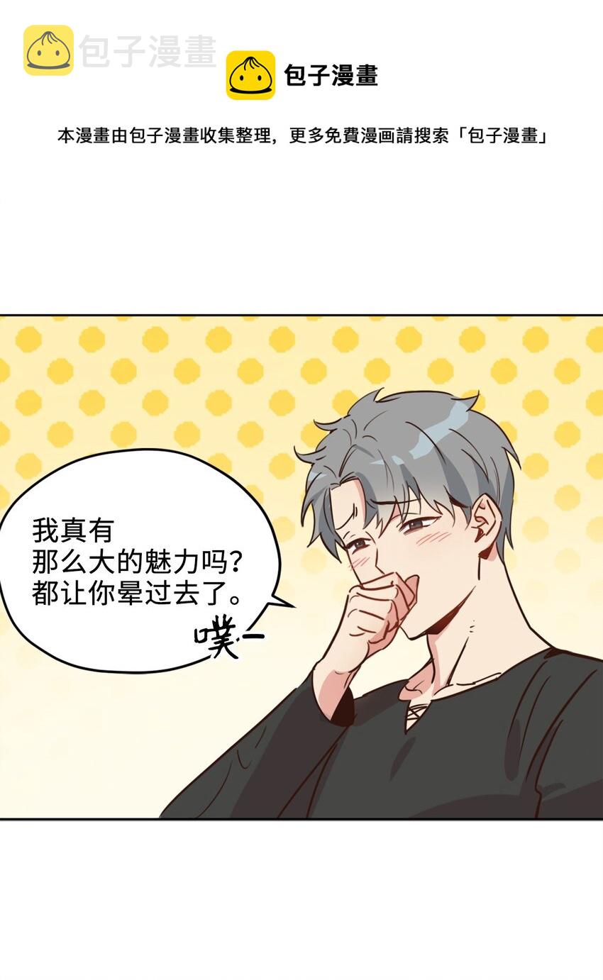 006 你的秘密令我好奇31