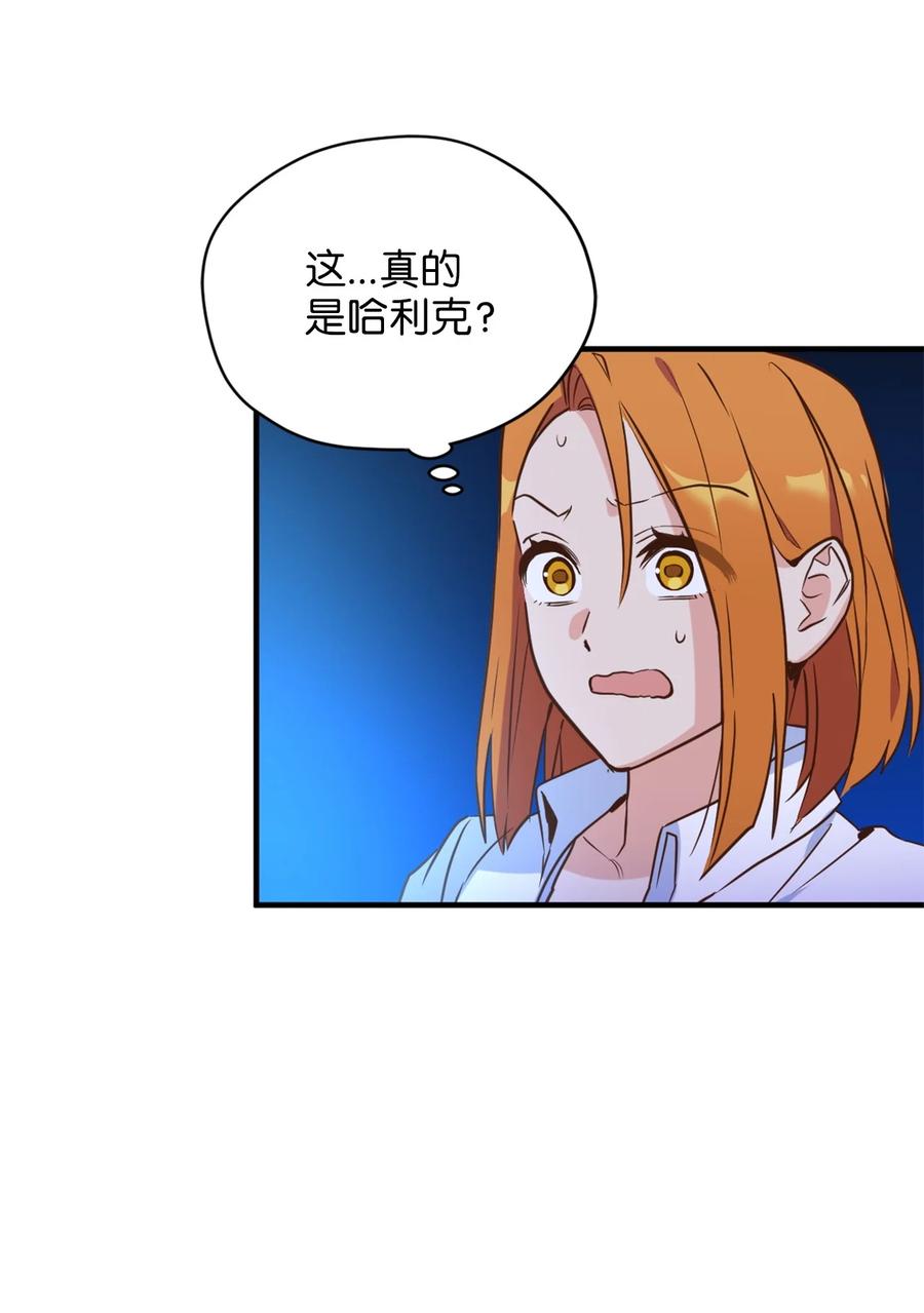 52 这种情况要怎么冷静14
