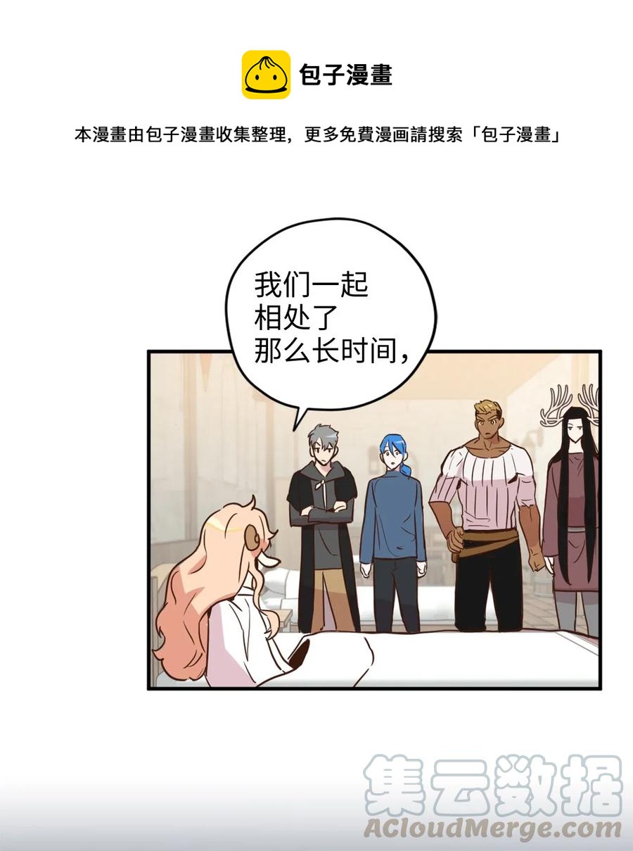020 已经回天乏术了？52