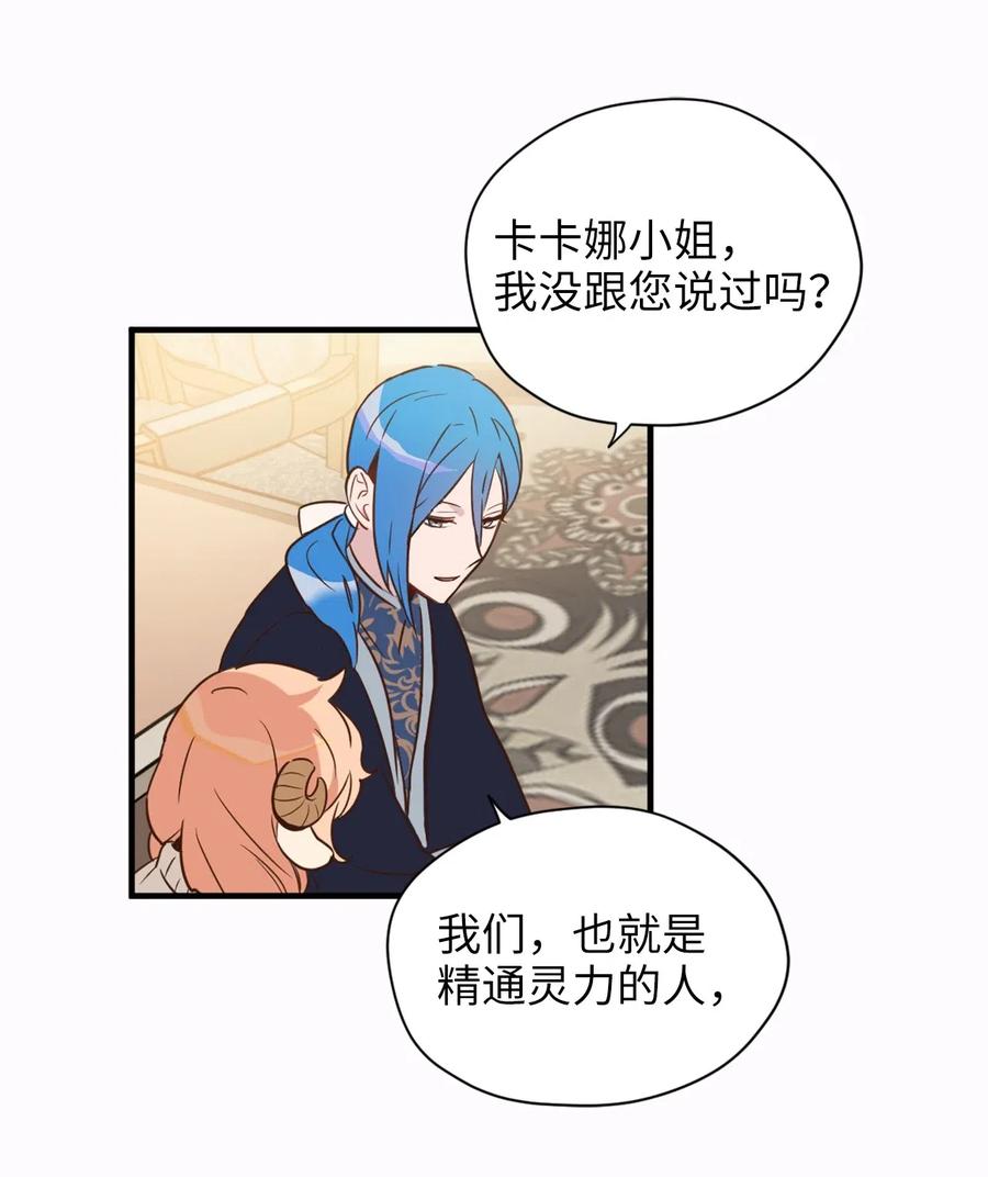 027 故人重逢46
