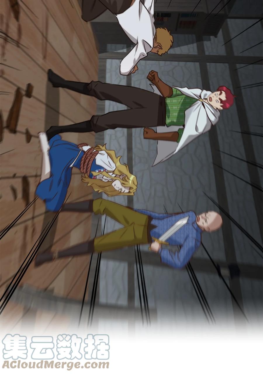 50 我要死在这里了？！33