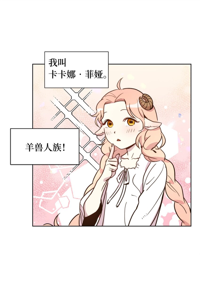 003 开始和五男的同居生活30