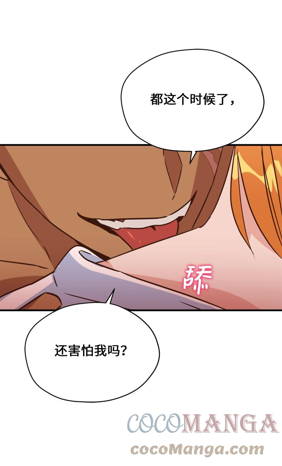 52 这种情况要怎么冷静18