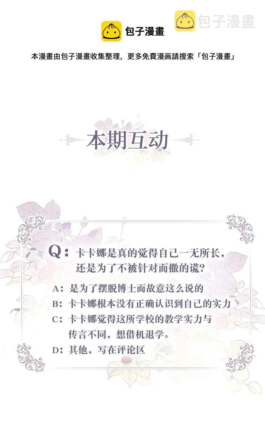 035 你是特别的！56