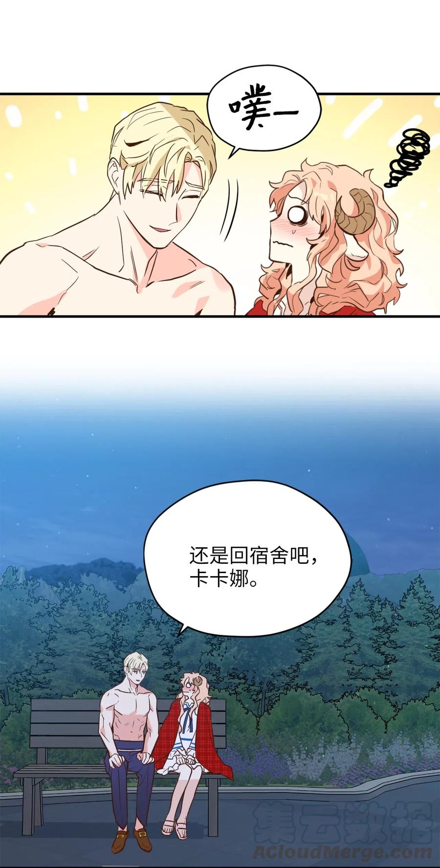 047 我是首席，我绝不能认输18