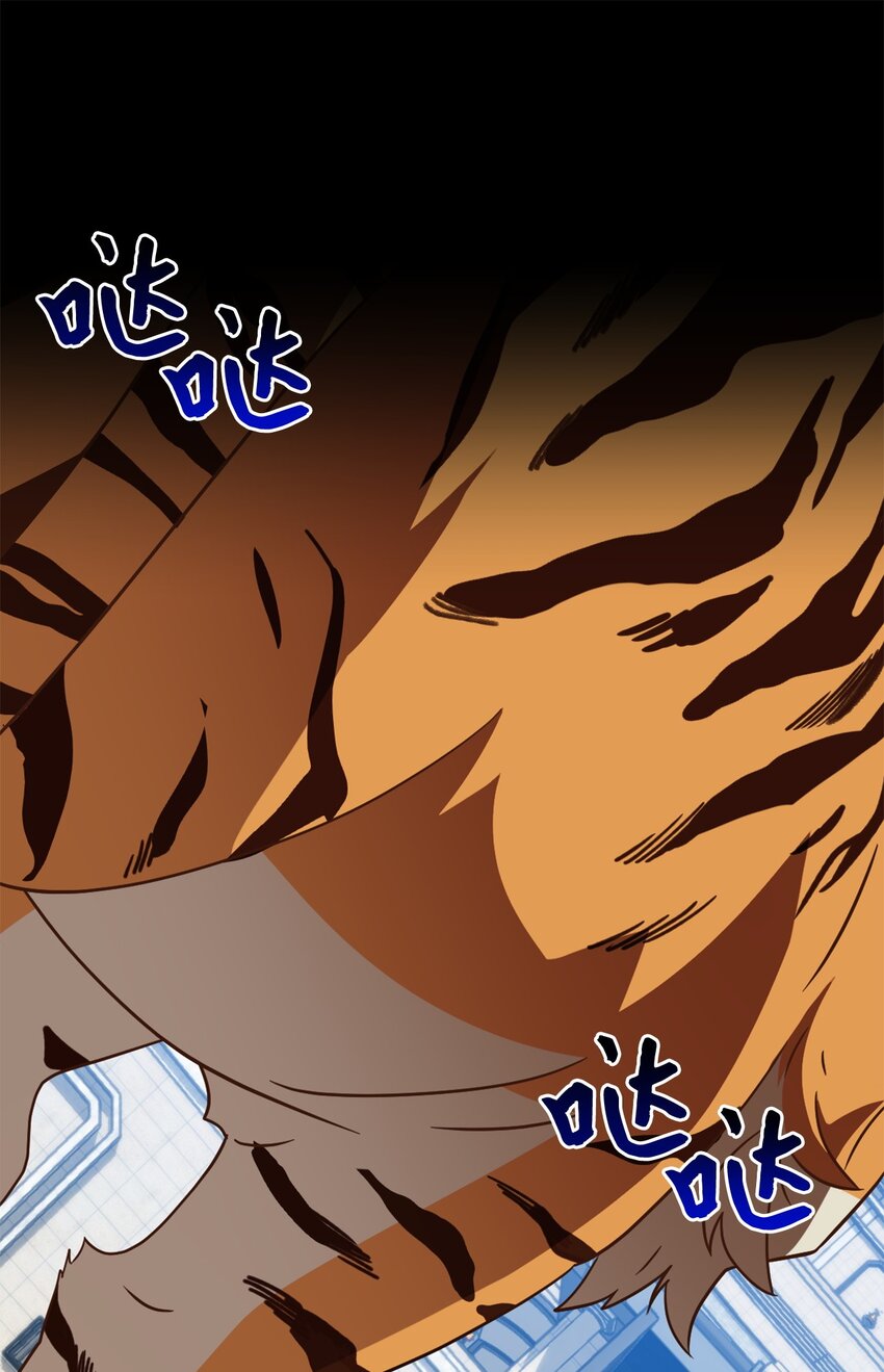 72 野兽被驯服了？0