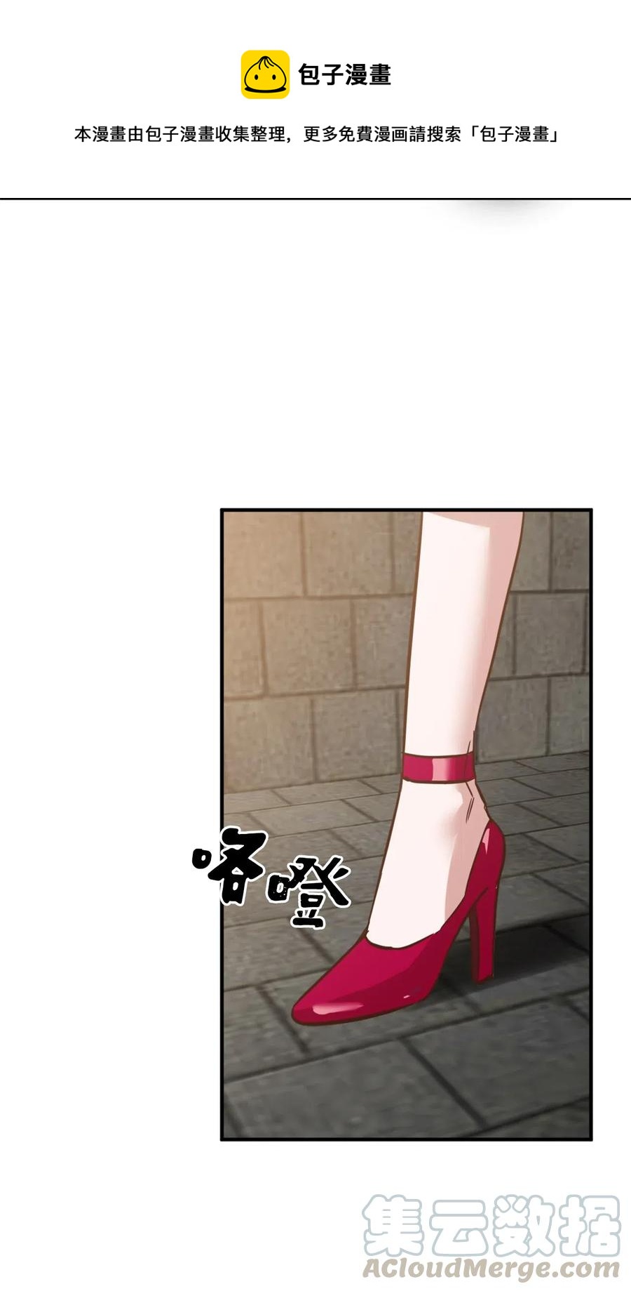 042 神秘女人现身48