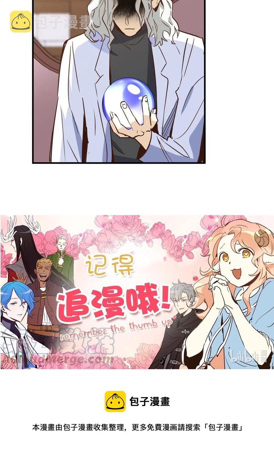 045 走出噩梦的正确方法57
