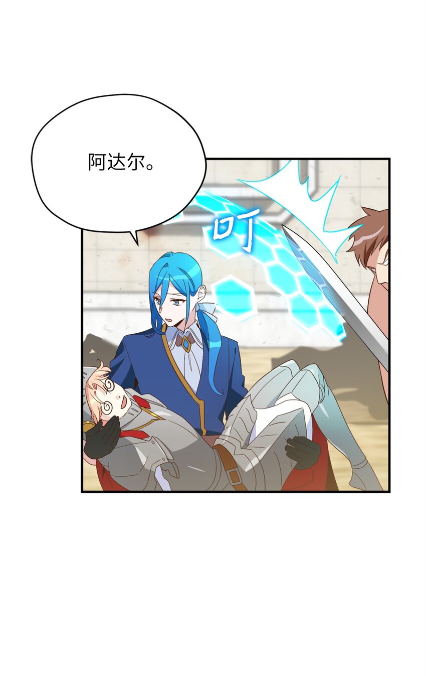 069 玩嗨了的勇士们35