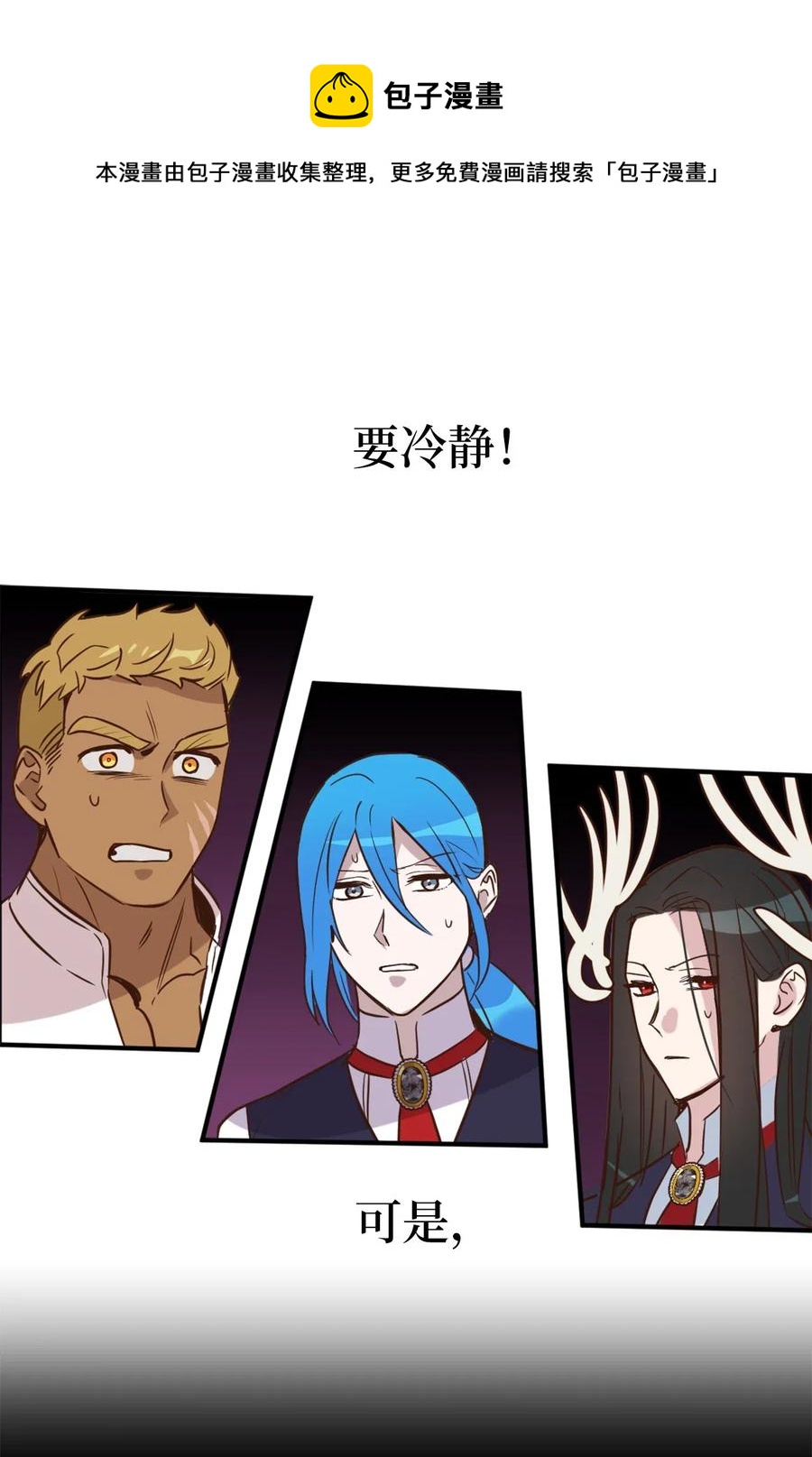 042 神秘女人现身44