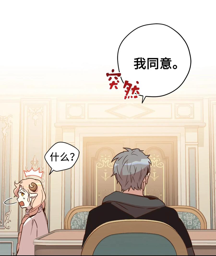 028 寻找记忆消失的原因49