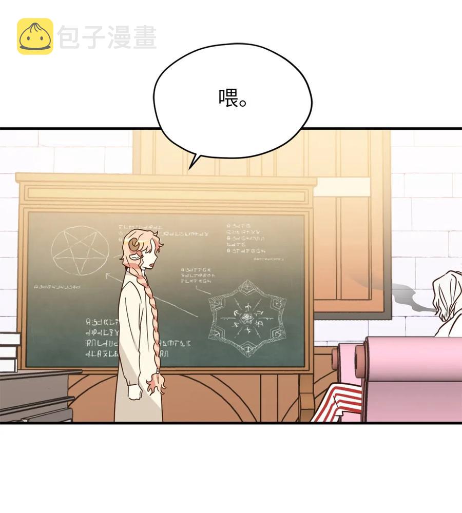 031 怒怼癫狂教授35