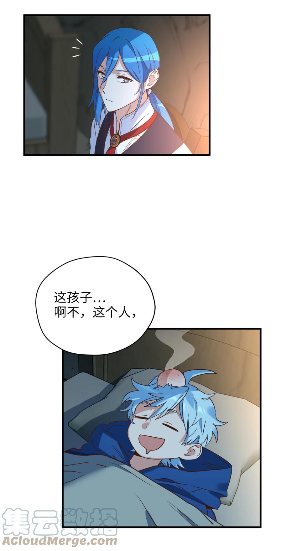 54 闹脾气的小徒弟54