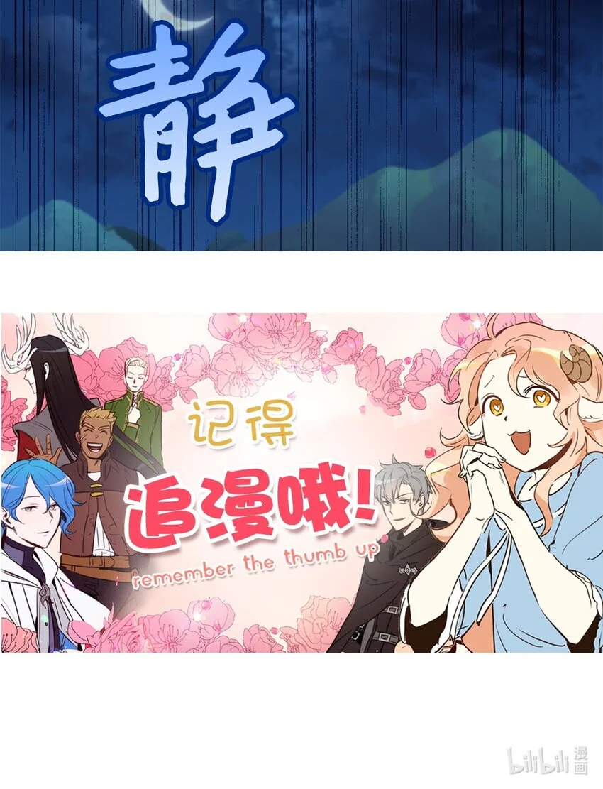 81 被关起来的获胜者69